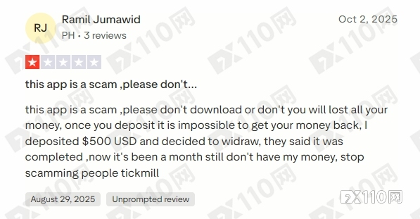 交易者的噩梦：订单延迟5分钟，Tickmill 用户损失1.2万美元