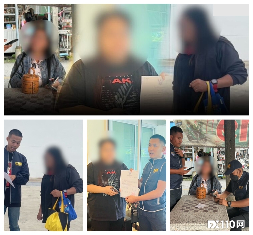 栽了！三名泰国女子充当跨国“杀猪盘”洗钱黑手，涉案60亿泰铢