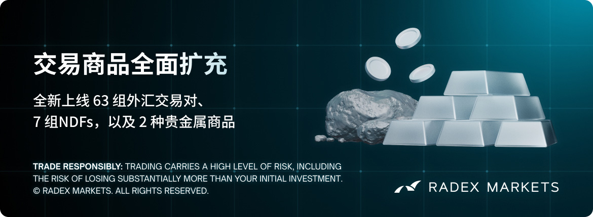 Websitebanner_Expanded product lineup_CN (1).jpg