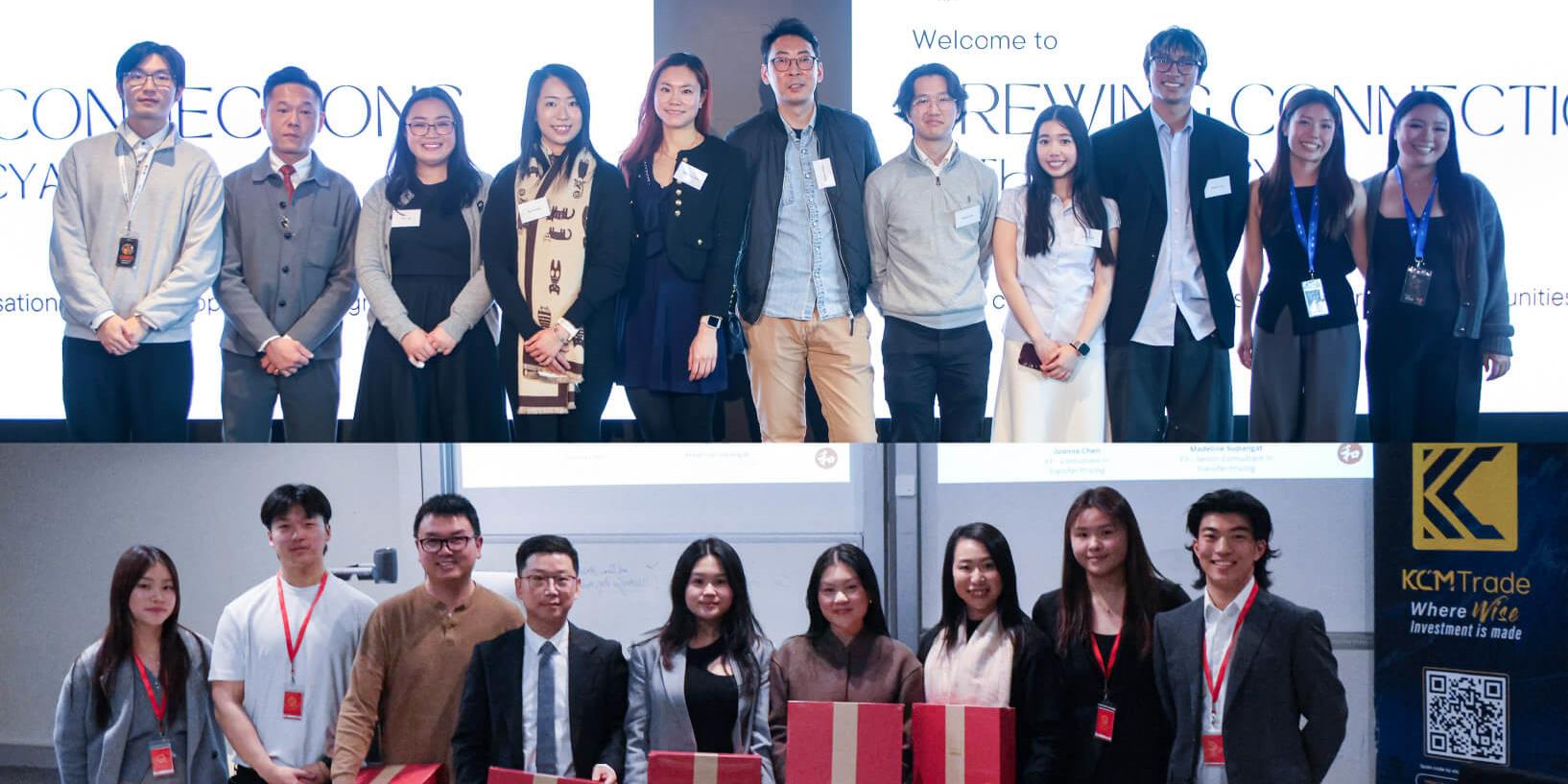 KCM Trade x ACYA x VSA | 携手澳洲高校学生会，链接未来职场与跨文化成长