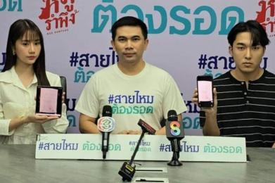 杀熟？泰国娱乐圈大瓜！两明星被同行“窝里骗”损失200万泰铢