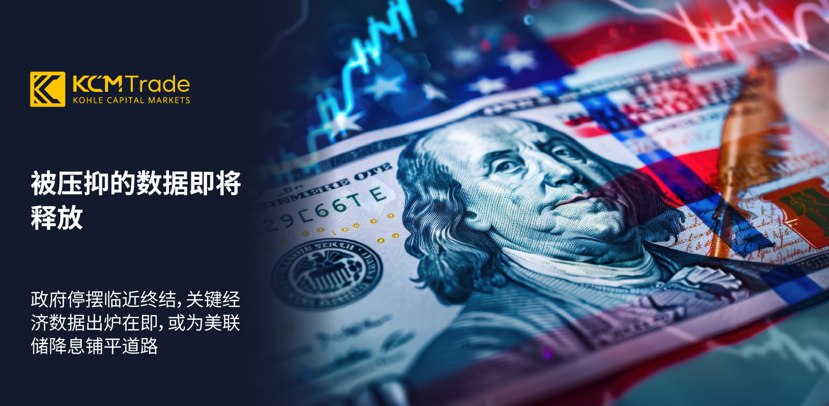 Market Commentary_20251112_Image Support_1_CN.jpg