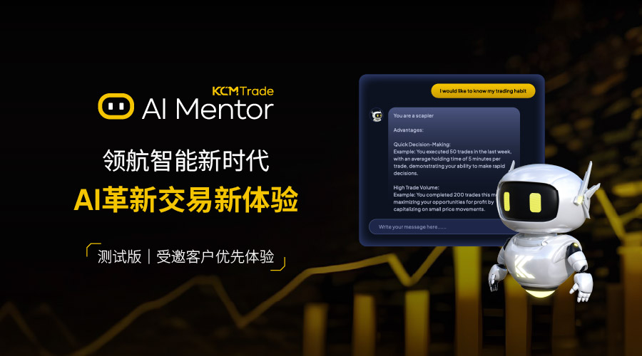 AI Mentor Launches in Thailand_Image Support_900x500_CN.jpg