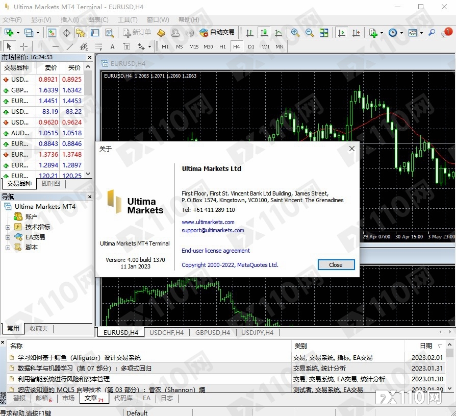 删帖才给本金！Ultima Markets被曝“封口式”出金威胁