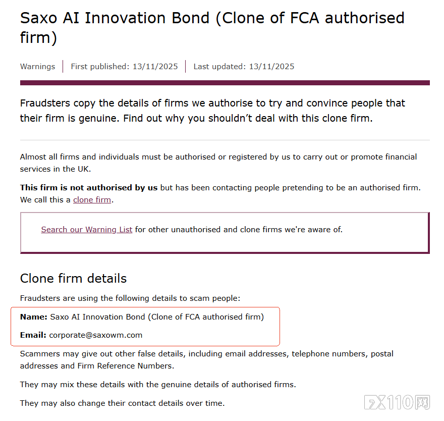 FCA警告一家冒充Saxo Markets的克隆公司