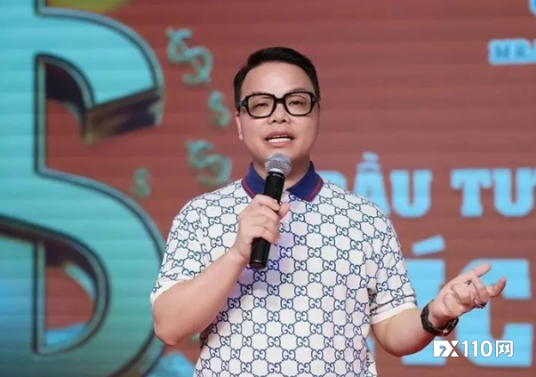 越南最大外汇骗局主谋