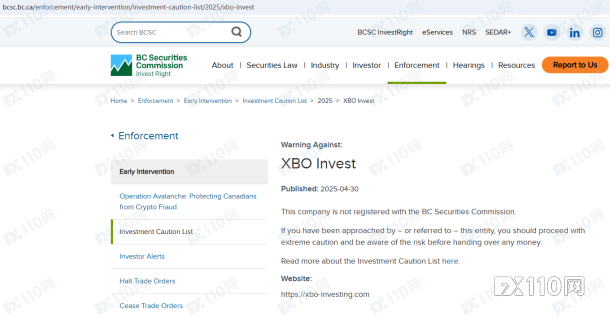 “破产”也成索款工具！XBO Invest连环榨取汇友逾10万欧元