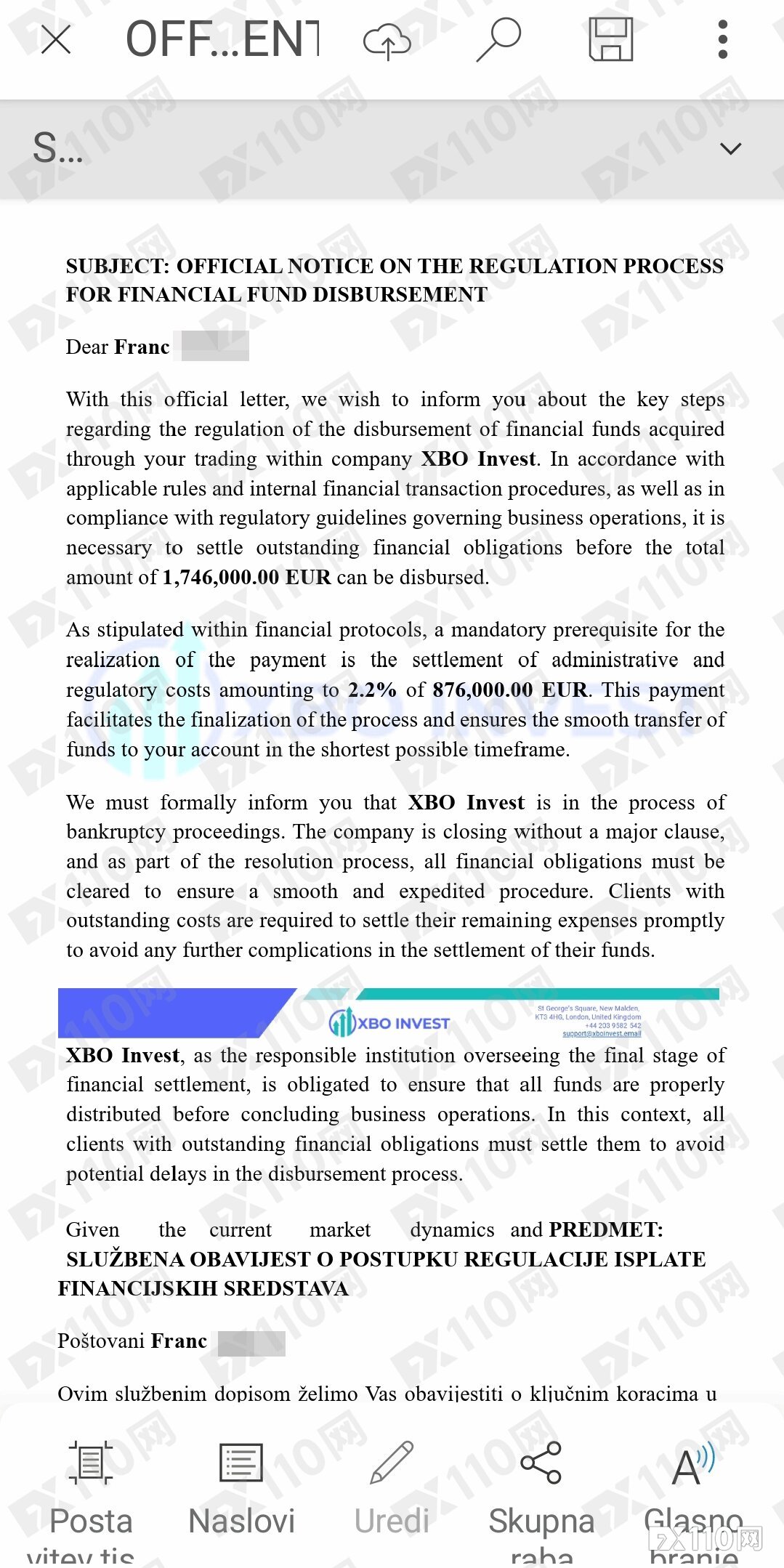 “破产”也成索款工具！XBO Invest连环榨取汇友逾10万欧元