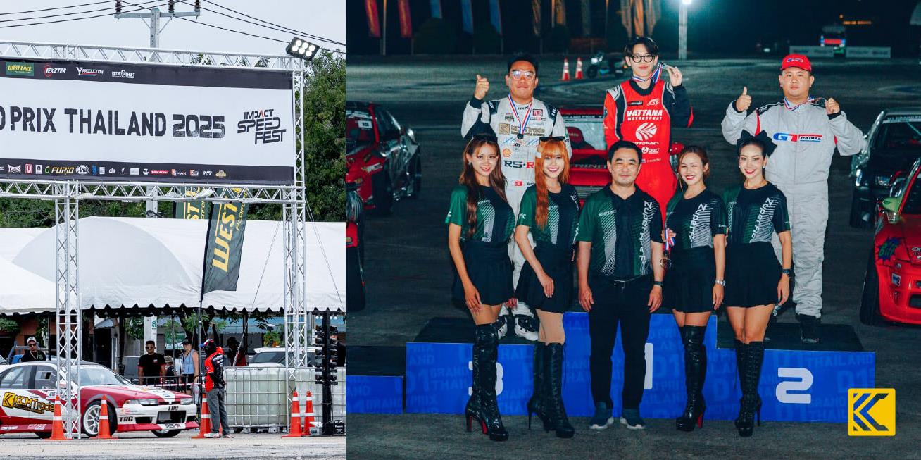 KCM Trade飘移队泰国D1锦标赛载誉归来，以竞技精神与团队协作铸就辉煌