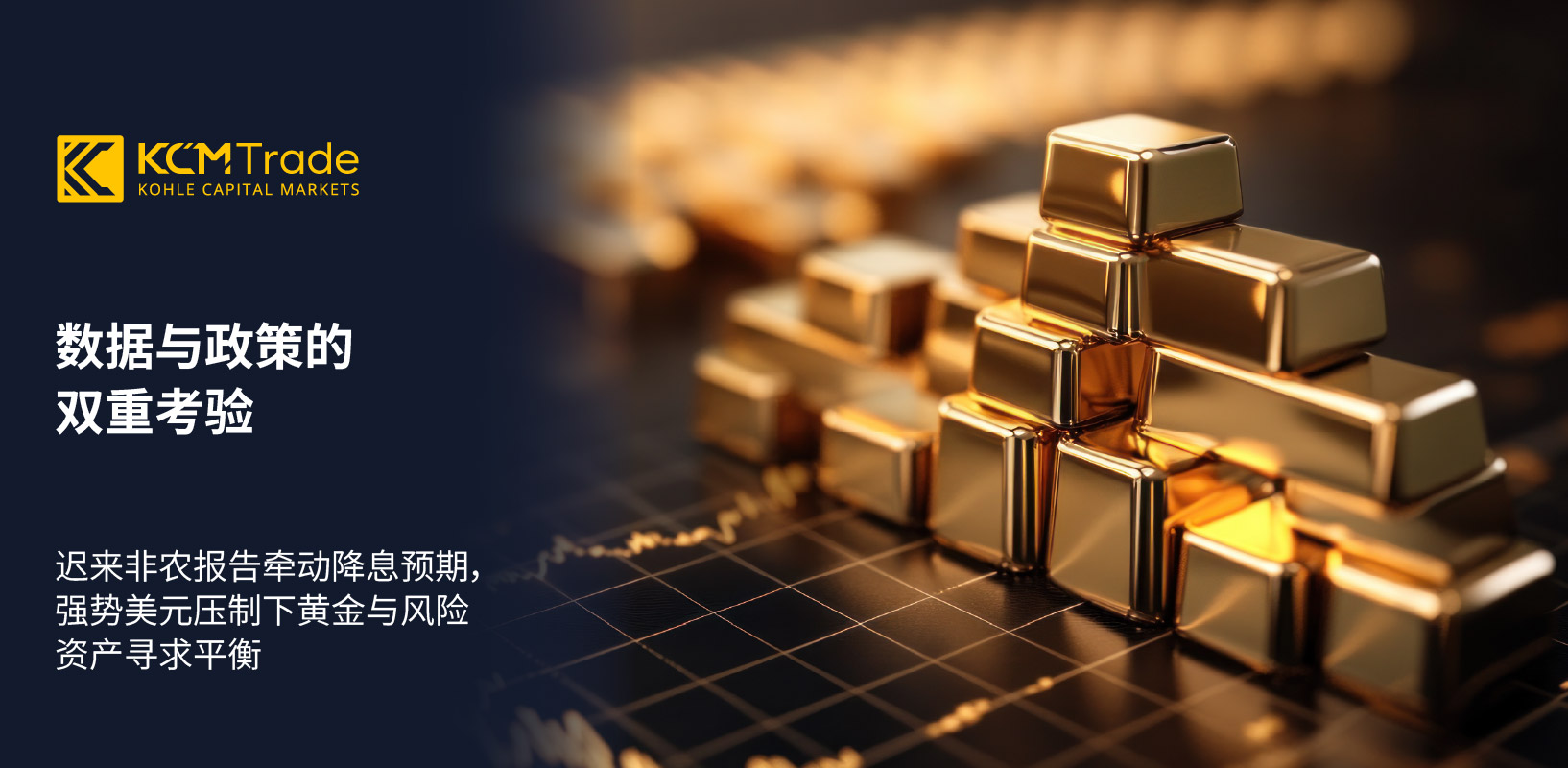 Market Commentary_20251119_Image Support_2_CN.jpg