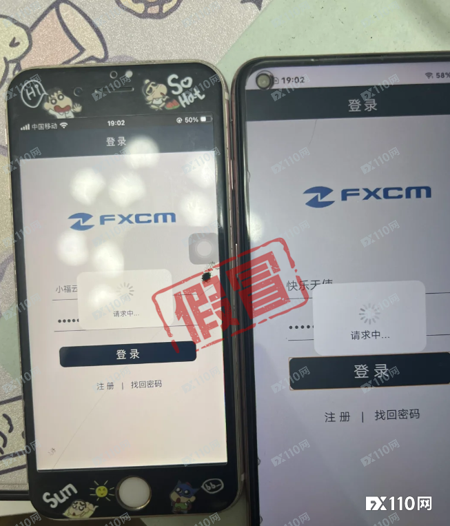 一个喊单群四人被骗！警惕假冒福汇FXCM的“剧本杀”