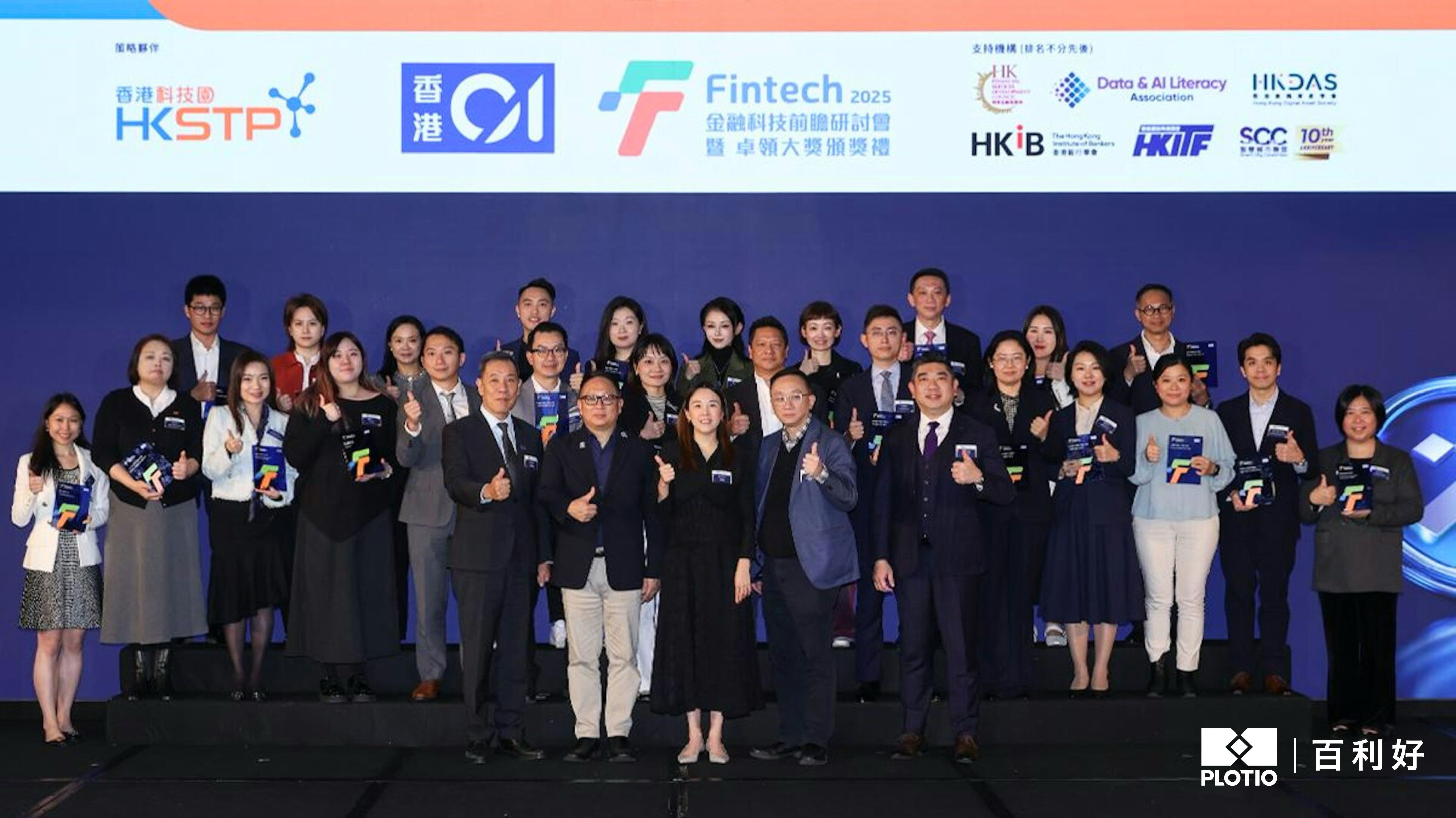 HK01颁奖礼现场照片_11 (1).JPG