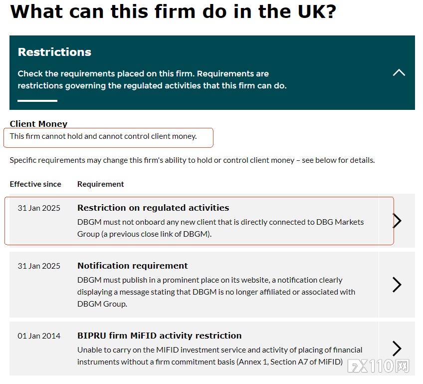 两年维权一场空！DBG Markets被指“拉爆”用户账户后翻脸封号