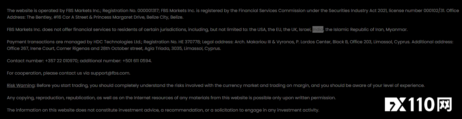 交易商FBS无限期暂停市场营销,其早前已退出印度市场