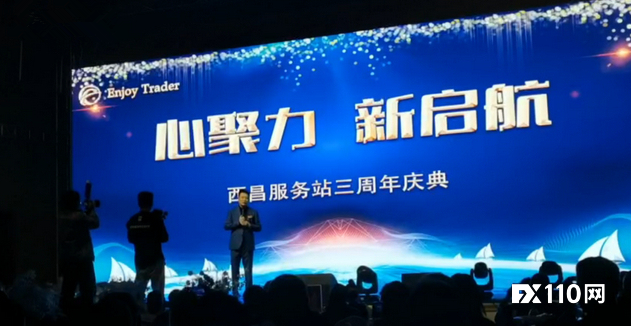 证券从业者何以被骗2250万？起底Enjoy Trader与Hero的精密骗局