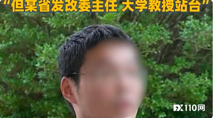 证券从业者何以被骗2250万？起底Enjoy Trader与Hero的精密骗局
