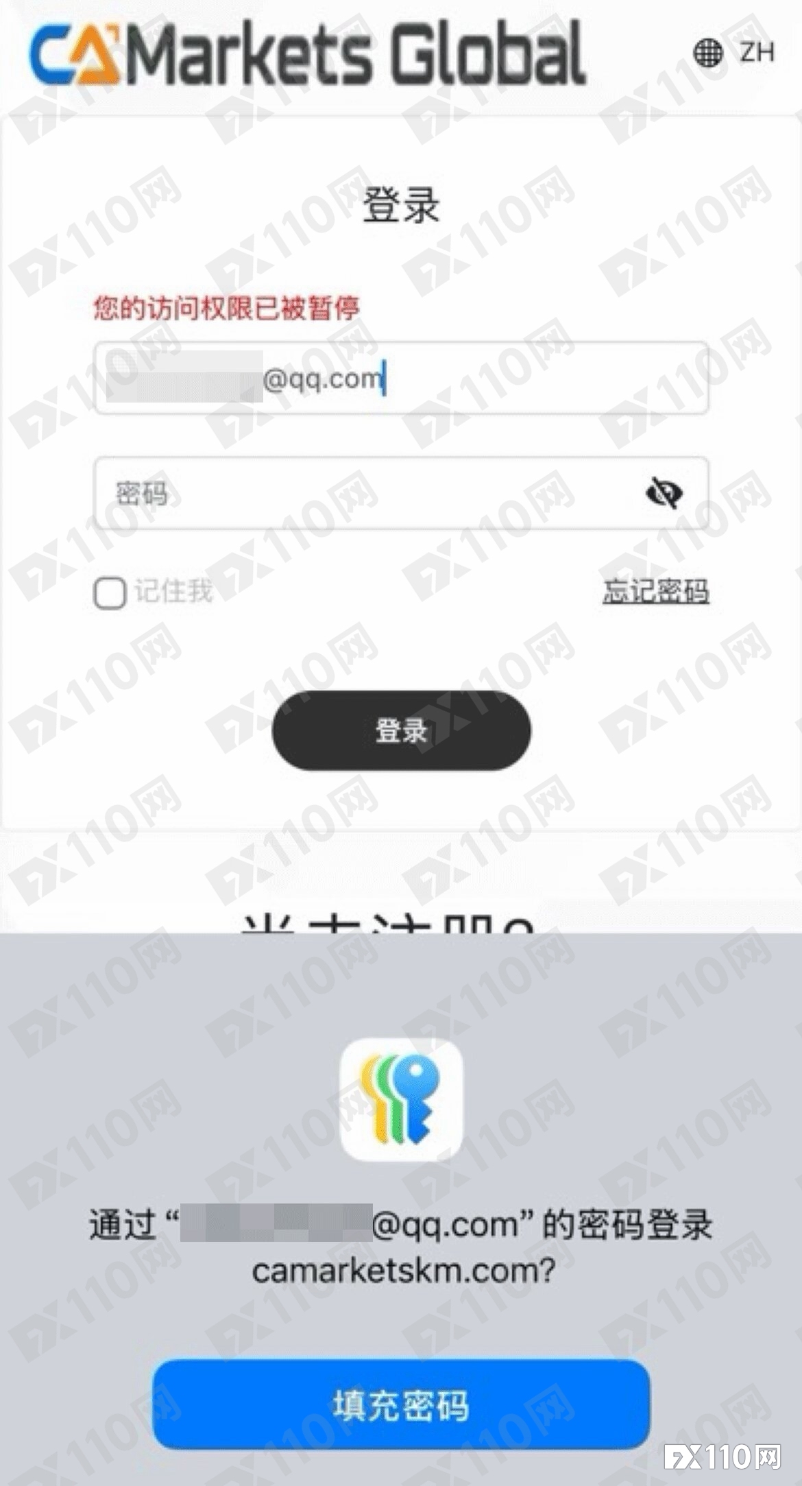 在CA Markets噩梦实录:一次出金,三重糟心事!