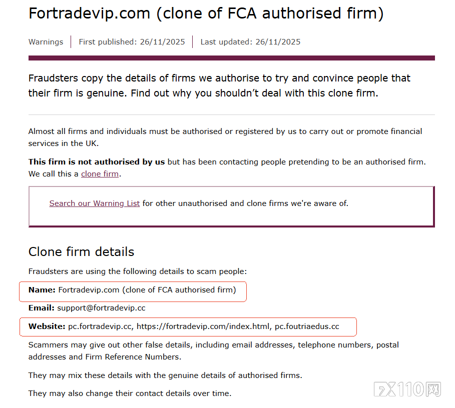 FCA 警告一家冒充 Fortrade 的克隆公司