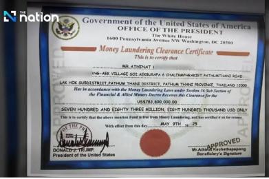 冒用特朗普名义诈骗！泰国警方捣毁承诺“20倍回报”投资骗局