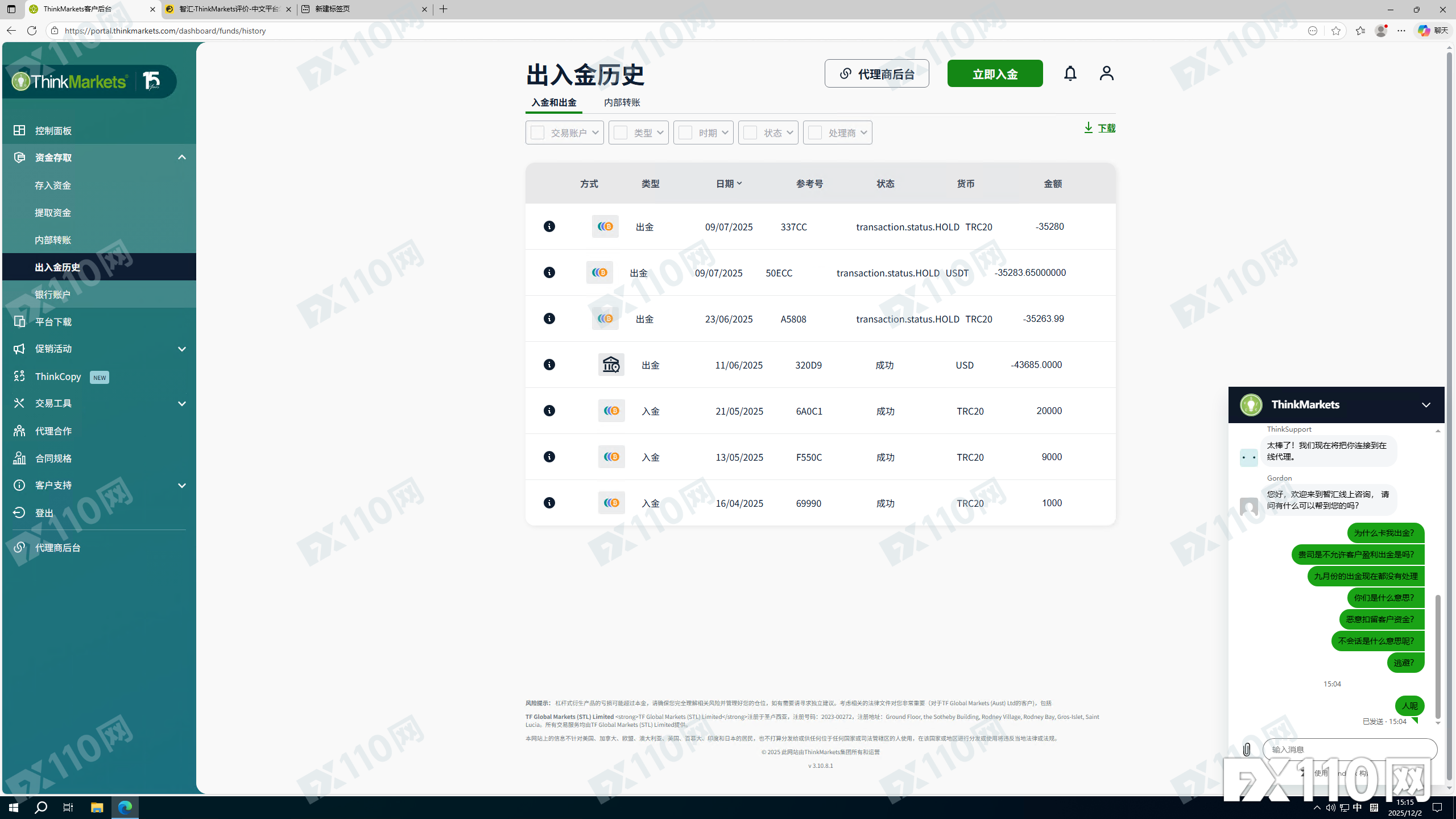 ThinkMarkets再添新案:强扣客户3万美元本金已数月