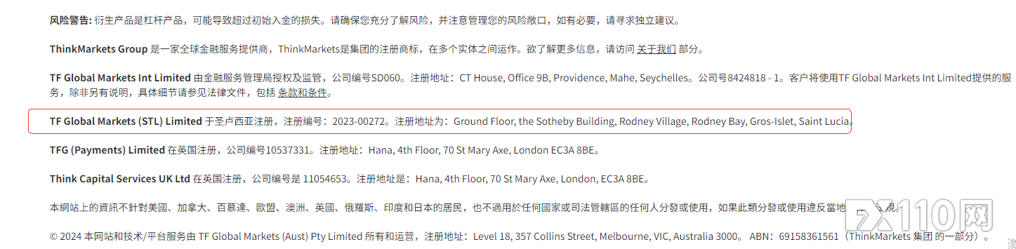 ThinkMarkets再添新案:强扣客户3万美元本金已数月