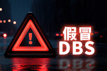 65岁退休工程师坠入“DBS”假平台陷阱，一月内被骗1.28千万卢比