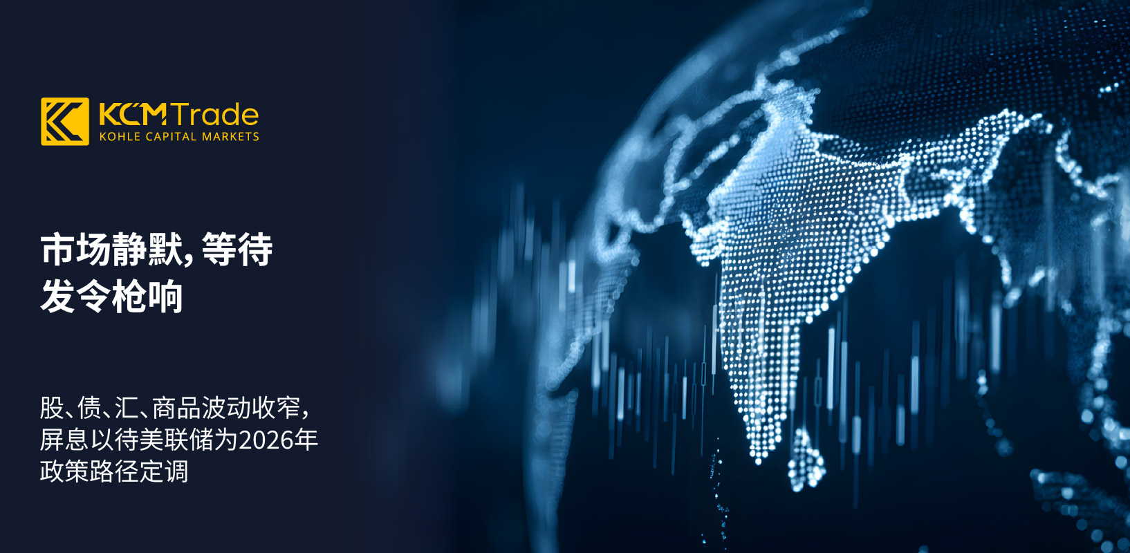 Market Commentary_20251209_Image Support_2_CN.jpg