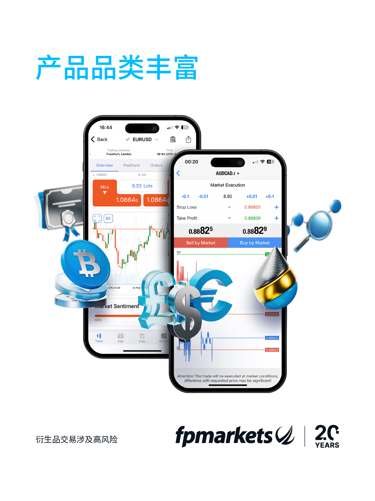 ZH_S2_Empower your business' growth by partnering with a leading broker_1242x1660.jpg