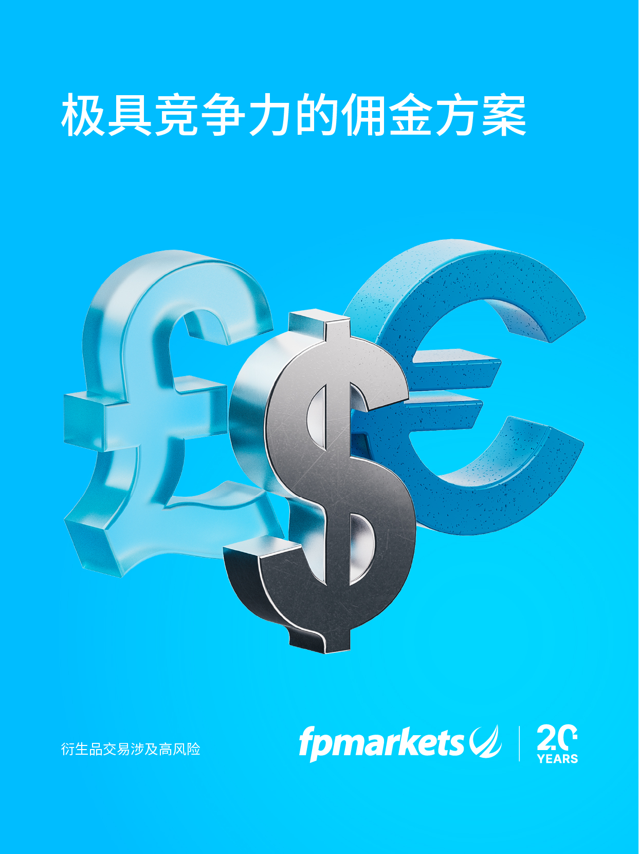 ZH_S3_Empower your business' growth by partnering with a leading broker_1242x1660.jpg