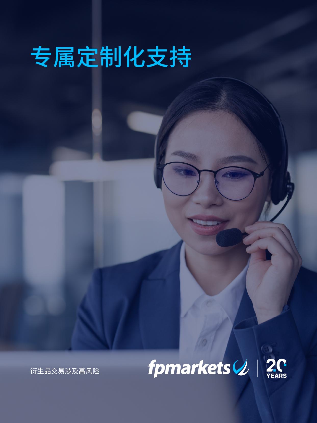 ZH_S4_Empower your business' growth by partnering with a leading broker_1242x1660.jpg