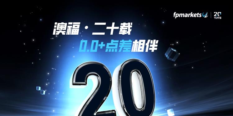 【FP Markets澳福】​借助 Trading Central（交易中心）财经日历，预判影响市场的重大事件并及时行动。