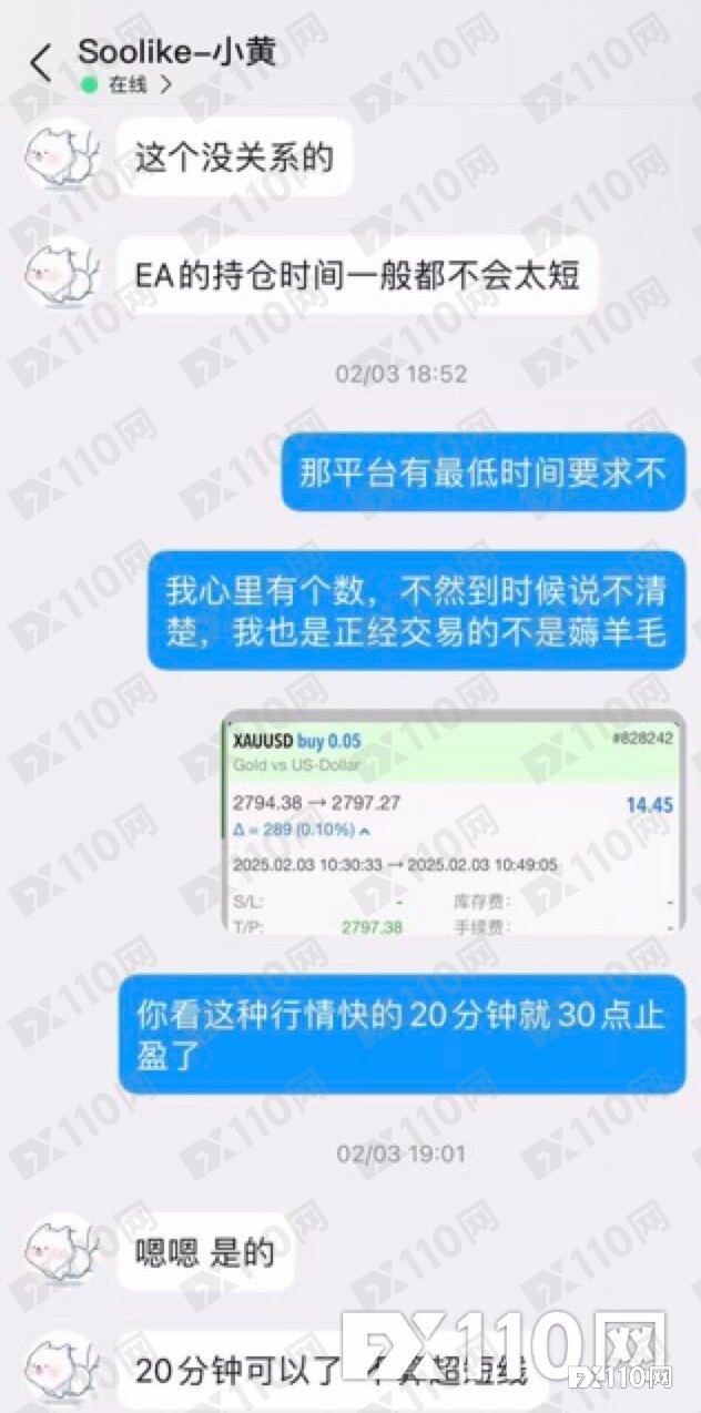 SOOLIKE平台“提现杀”：谨慎交易一年的成果，一朝归零！