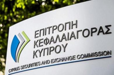 Wonderinterest遭CySEC罚款10万欧元，旗下运营Investago、Zetano品牌