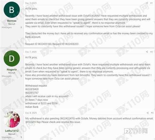 OctaFX年末再陷提现风暴，历史痼疾集中爆发