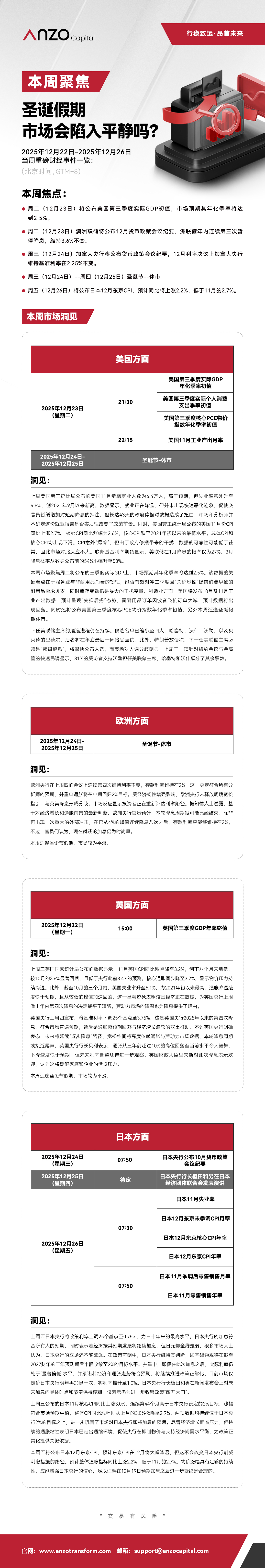 聚焦 93.jpg