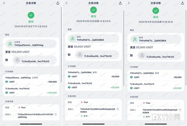 36.8万美元一朝归零！Tradeview Markets被爆私自清零用户账户，多人中招