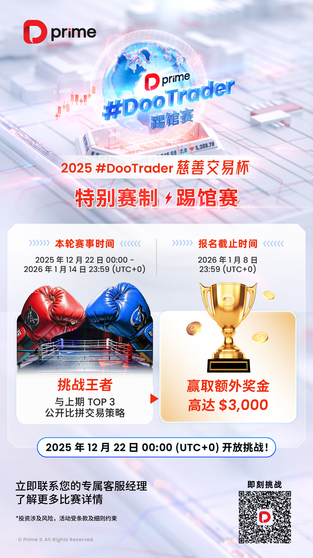 L9337188 - 新一轮踢馆赛_01-1080x1920_SC.jpg