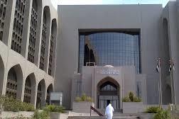 阿联酋外汇公司Omda Exchange被央行吊销牌照