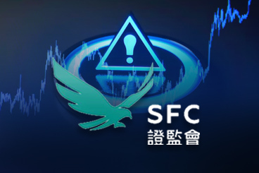 香港证监会告诫公众提防CoinCola等加密平台