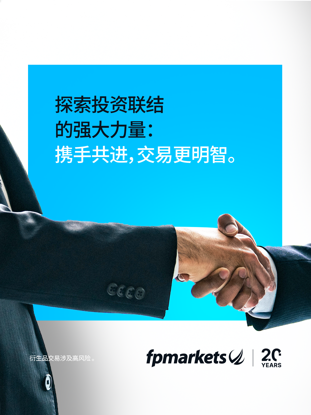 DGS-7477_CN Social Trading_30 DEC 25-1.png