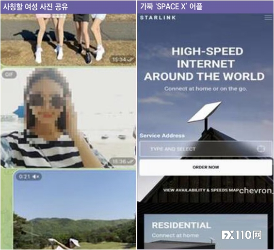 柬埔寨电诈窝点被端：假借SpaceX名义骗走19亿韩元