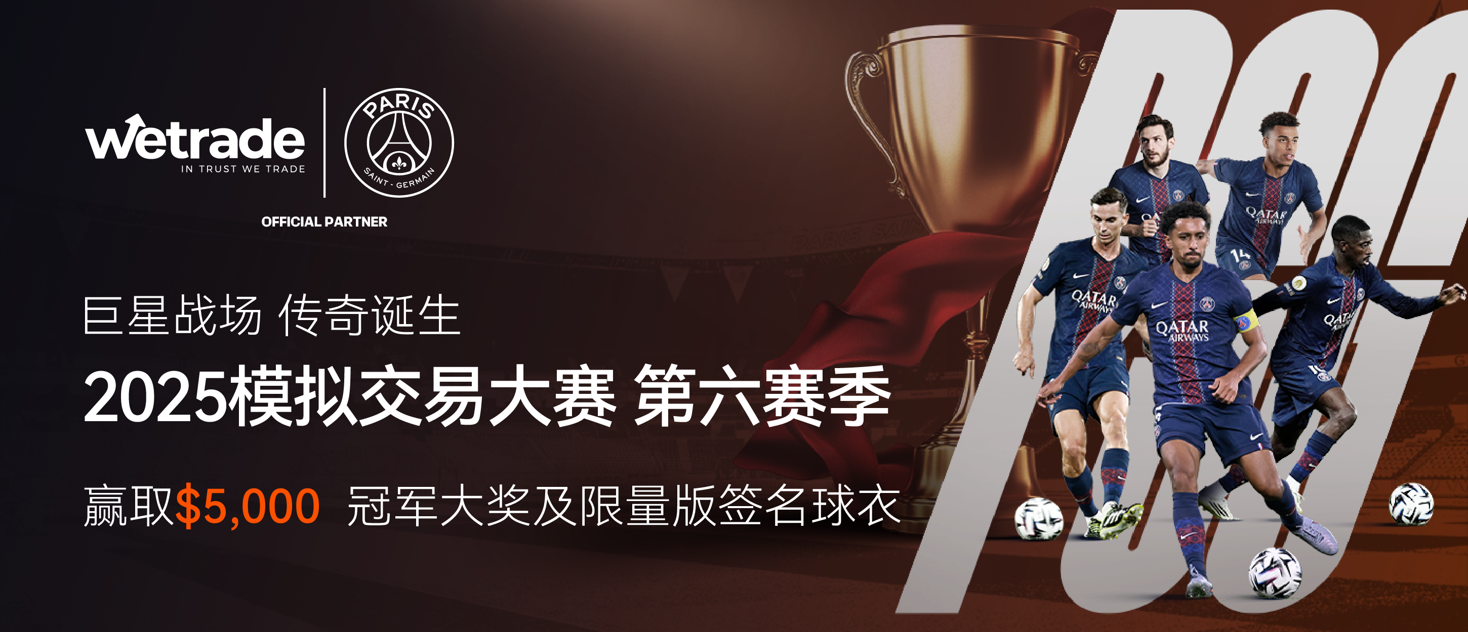 第六赛季_696x300 cn.png