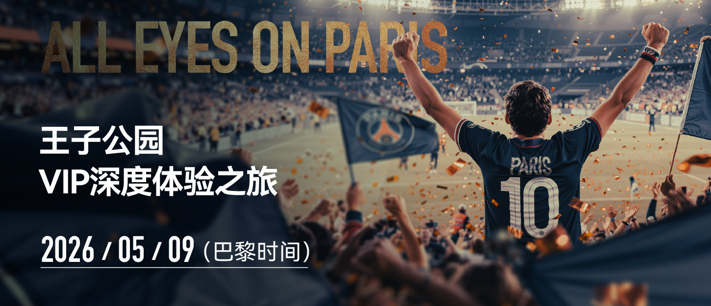 官网 观赛_696x300 cn.png