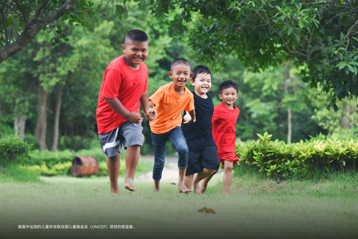 Unicef-Picture---CN.jpg