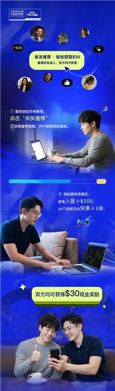 亲友推荐-2 2.png