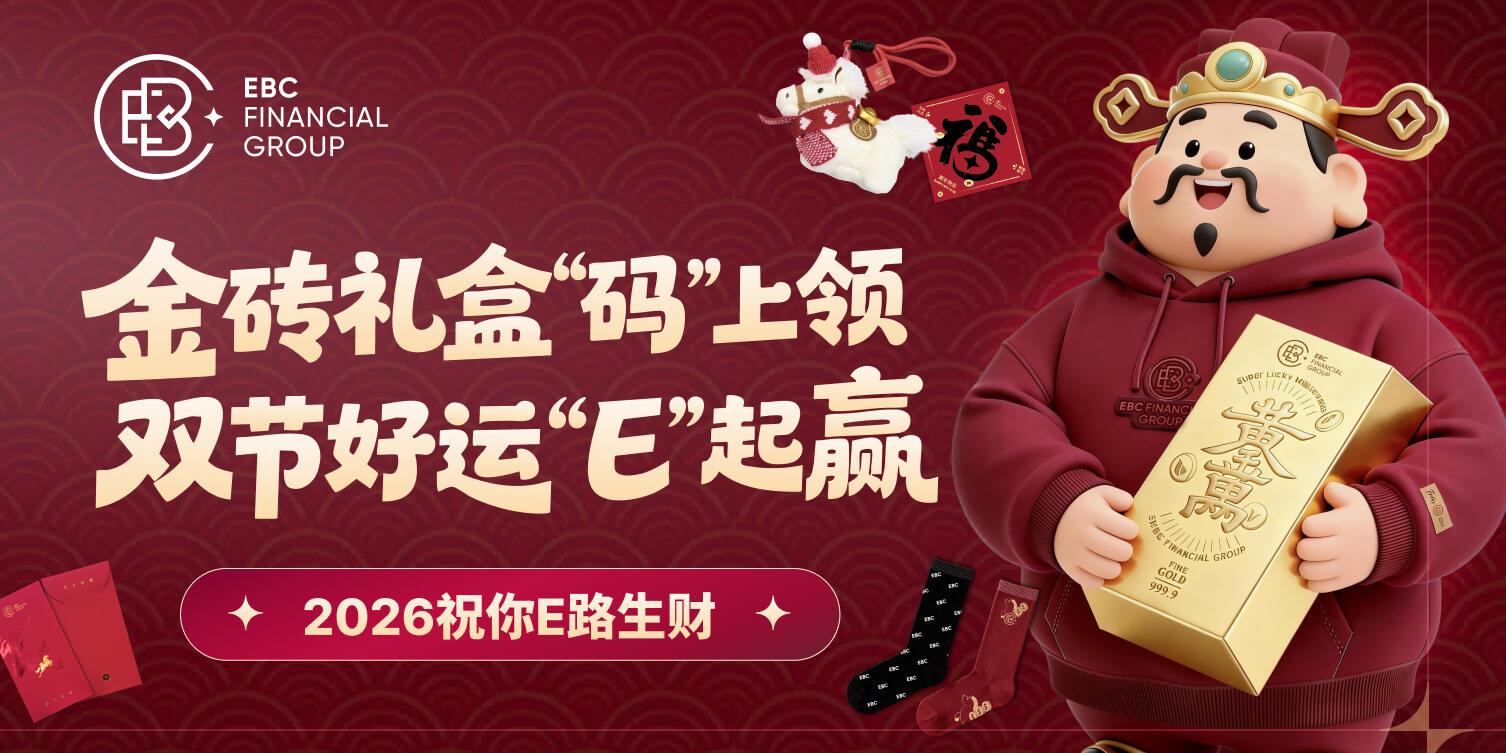 双节献礼｜金砖礼盒限量放送，过节就要“金”喜加码！