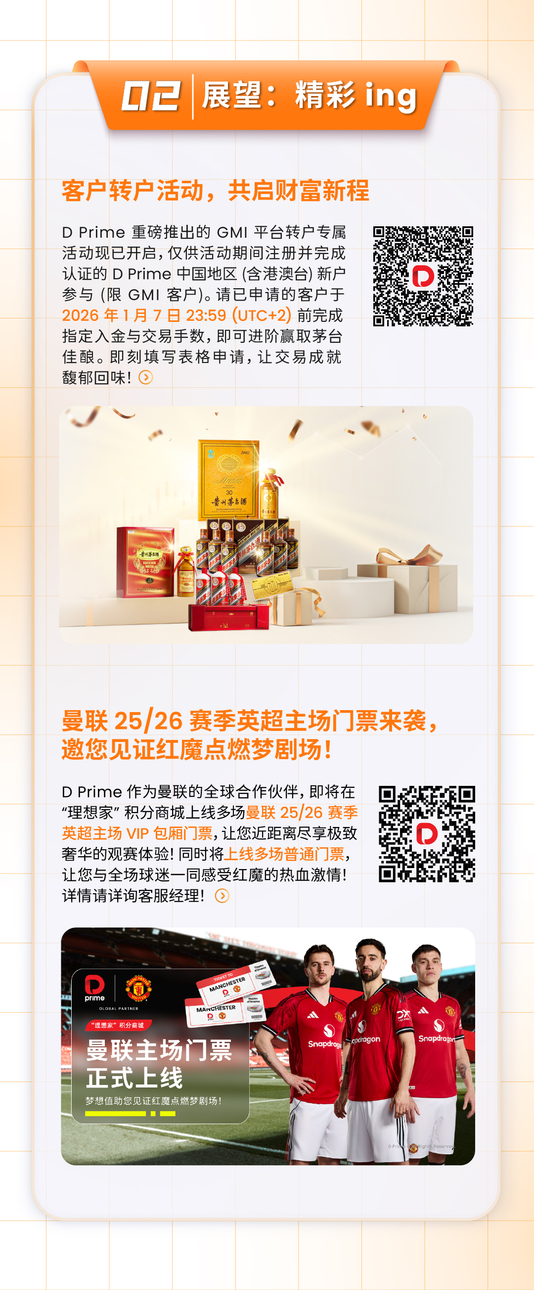 L9385457 - 2026 January Monthly Article_Poster_02.jpg