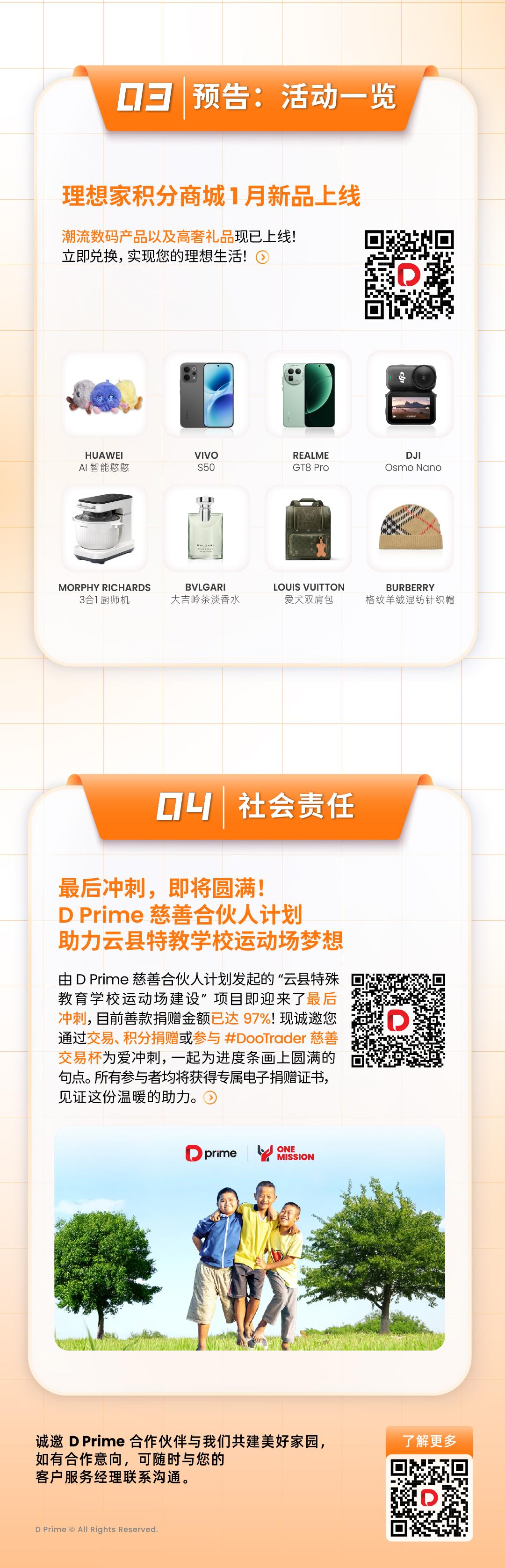 L9385457 - 2026 January Monthly Article_Poster_03.jpg