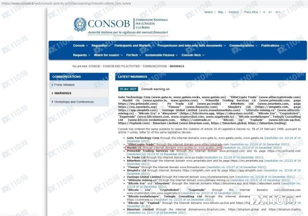 6.2万美元遭无据侵吞！远离高危无牌平台Quotex