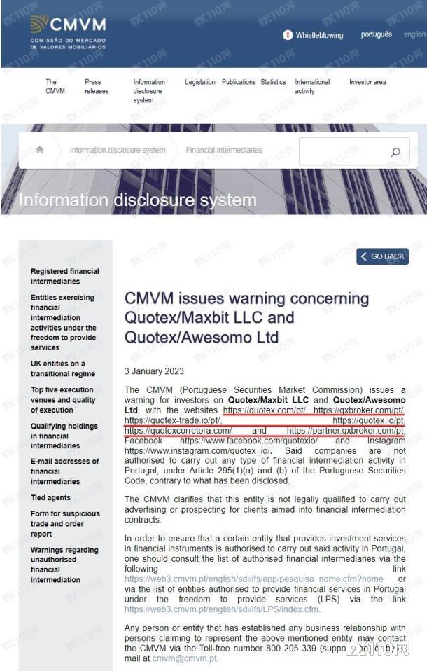 6.2万美元遭无据侵吞！远离高危无牌平台Quotex